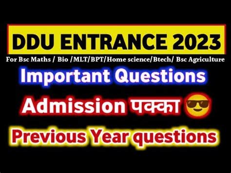 DDU Entrance Exam 2023 Important questions एडमशन पकक ddu YouTube