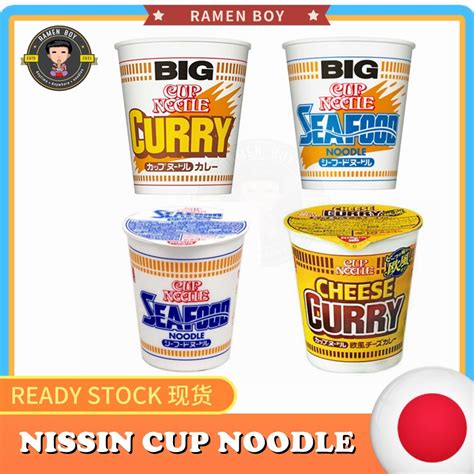 Japan Nissin Cup Noodle Cheese Curryseafoodbig Cup Currybig Cup