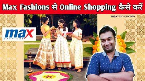 max fashion india app   order  max fashion max fashion india