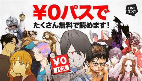 古くなった 計算する 放散する 全 話 無料 コミック 復活 ビーズ すき