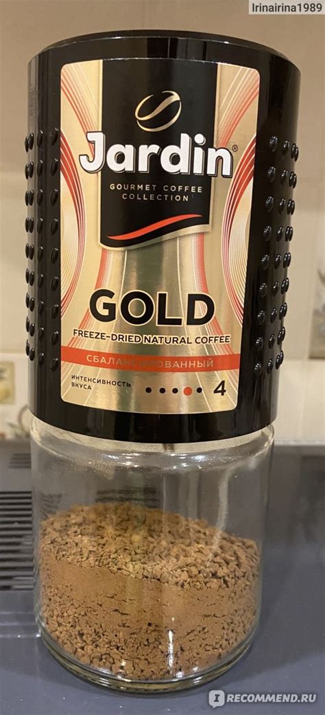 Растворимый кофе Jardin Gold - «Jardin gold - то, что нужно в столь ...