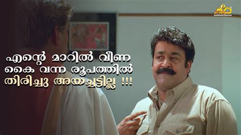 Mohanlal Ravanaprabhu Dialogues