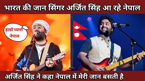 Wow Arijit Singh Is Performing In Nepal Indian Singer Arijit Singh