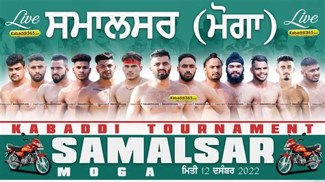 Live Samalsar Moga Kabaddi Tournament Dec Youtube