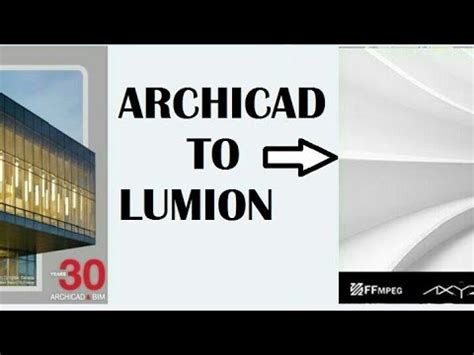 HOW TO CREAT ARCHICAD TO LUMION BRIDGE AND HOW TO EXPORT ARCHICAD