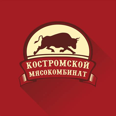 Костромской мясокомбинат