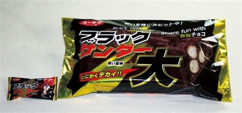 ＜画像3 7＞ピンクのブラックサンダー？“義理チョコ”専門店が東京駅にオープン！｜ウォーカープラス