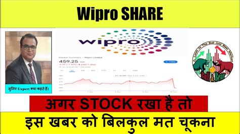 Wipro Stock News Today Wipro Share Analysis Wipro Share News Today