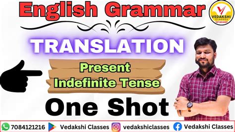 English Grammar Translation Present Indefinite Tense Oneshot