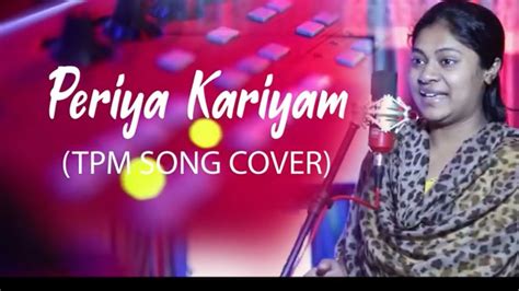 Tpm Tamil Song Periya Kariyam Cover Flute Suresh Tamil