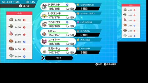 【ポケモン剣盾】サブロムあげる【ランクバトル】 202179金 1956開始 ニコニコ生放送