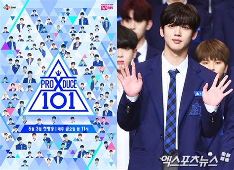 프로듀스x101 4주 연속 비드라마 화제성 1위김요한은 출연자 1위