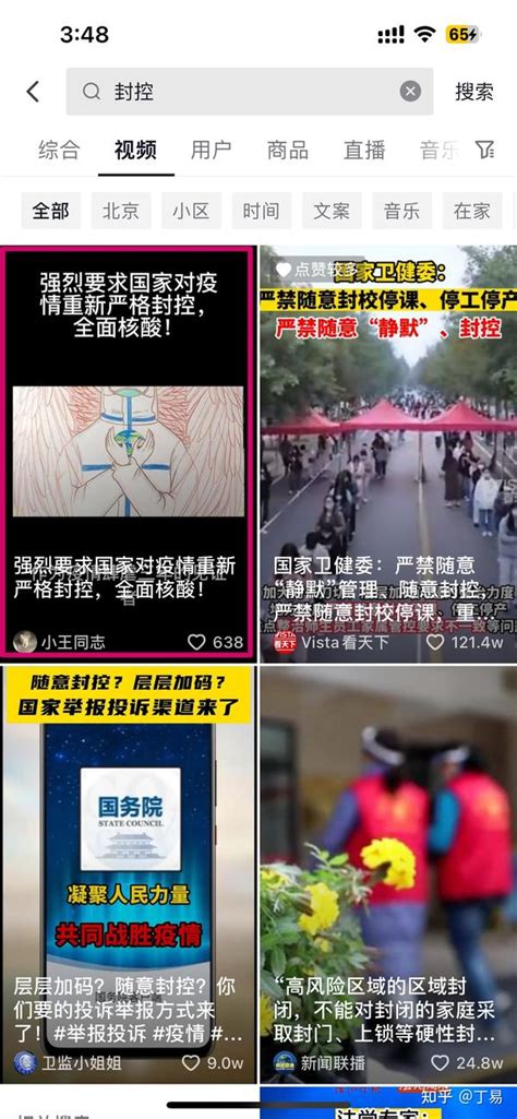 疫情三年，互联网开始把“疫情”叫成了“口罩” 知乎