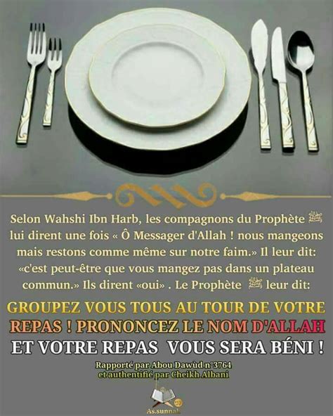 Pingl Par Islam Fati Haa Sur Hadiths Hadith Allah Le Prophete