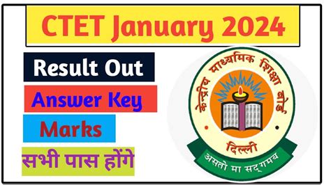 CTET OFFICIAL ANSWER KEY CTET ReSult CTET Marks Ctet2024