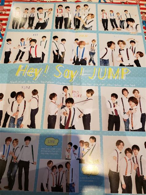 【wink Up 2017 11】hey Say Jump 山田涼介 知念侑李 伊野尾慧 髙木雄也 有岡大貴 中島裕翔 八乙女光 薮宏太