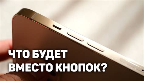 Apple СИЛЬНО меняет iPhone. Зачем? - YouTube