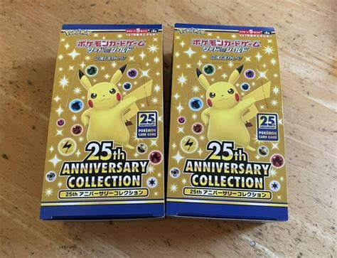 ポケモンカード 25th Anniversary Collection 2box