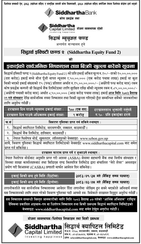 Issue Open Notice of Sidhartha Equity Fund 2 (SEF 2) - Siddhartha Capital