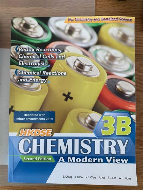 HKDSE Chemistry A Modern View Second Edition 3A Aristo 40 HKDSE