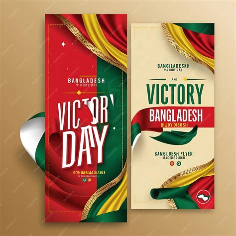 A poster for the national day of america with a red and green flag