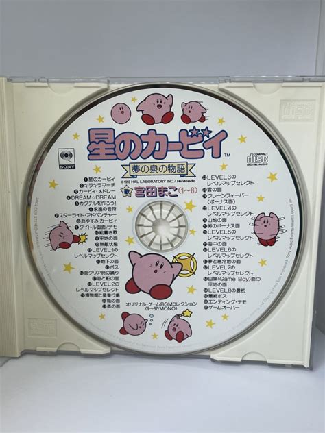 星のカービィ 夢の泉の物語 宮田まこ ファミコン Cd オリジナルサウンドトラック サントラ Kirby Soundtrack 30周年