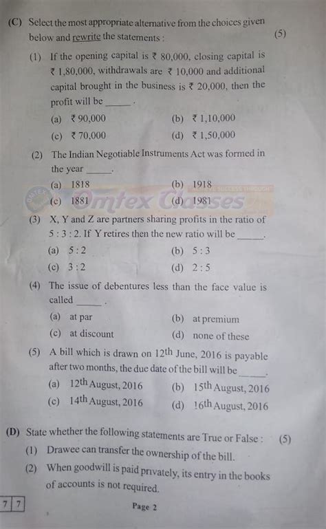 Omtex Classes Hsc Accounts March Board Paper With Solution Syjc