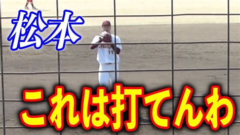 Denaがドラフト2位指名 松本凌人投手の凄さを4分で見る！ Youtube