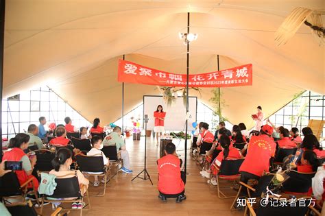 内蒙古爱心之家公益协会妇联2023年度表彰交流大会圆满举办 知乎