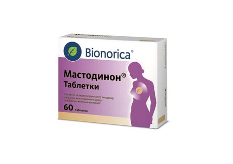 Мастодинон таблетки | Інструкція та відгуки | Mastodynon.com.ua