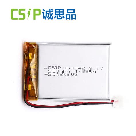 Our Products Have Polymer Industry Ultra Thin Lithium Battery