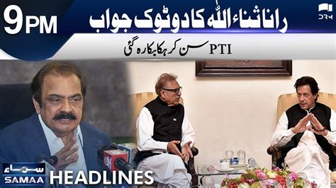 Rana Sanaullah Angry On Pti Headlines Pm December Samaa