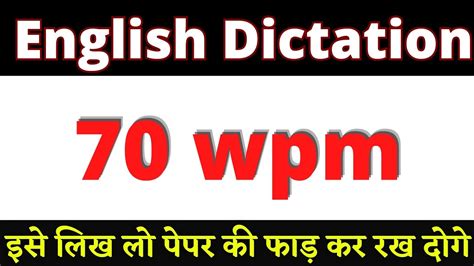 70 Wpm English Dictation 70 Speed English Dictation English