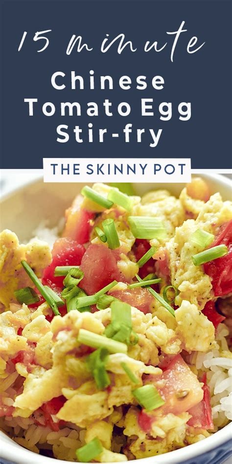 Chinese Tomato Egg Stir Fry Recipe The Skinny Pot