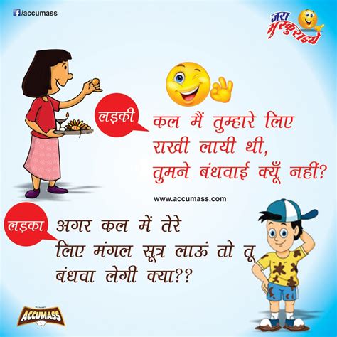 Jokes Thoughts Best Funny Hindi Jokes Of The Day