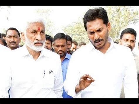 Vijayasai Reddy And CM YS Jagan Reaches Nampally CBI Court Over Illegal