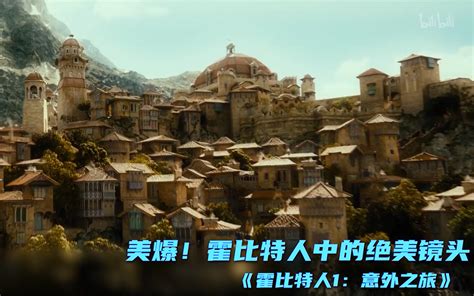 霍比特人1：意外之旅精彩看点17 电影 高清正版在线观看 Bilibili 哔哩哔哩