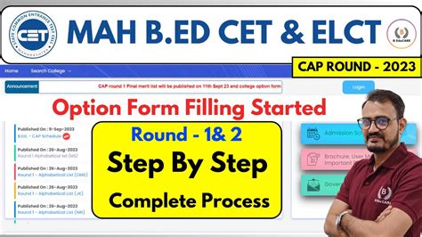 MAH B ED CET ELCT 2023 CAP ROUND 1 Option Form Filling Started