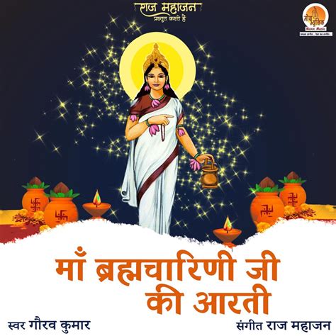 Maa Brahmacharini Ji Ki Aarti Single Album By Gaurav Kumar Apple