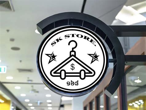 Sk store.