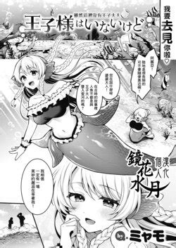 E Hentai Galleries The Free Hentai Doujinshi Manga And Image Gallery System