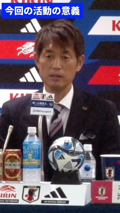 日本サッカー協会さんのインスタグラム動画 日本サッカー協会instagram「 ／ 🗣️アウェイで戦う今回の活動の意義 ブラジル