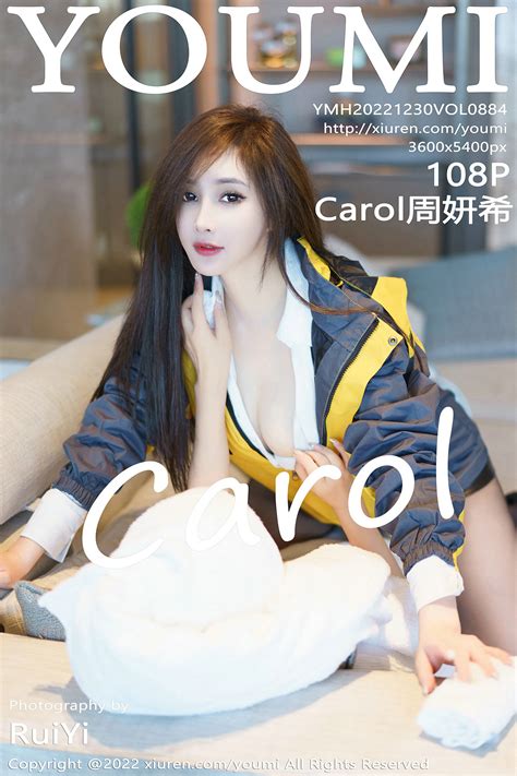 尤蜜荟YouMi Vol 884 Carol周妍希 中国图集 美Girl图集