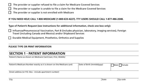 Cms 1490S Fill Out Printable PDF Forms Online