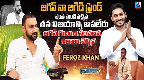 Congress Leader Feroz Khan Exclusive Mass Interview Frankly With