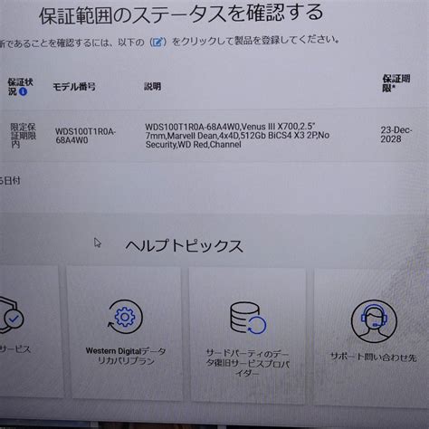 Yahoo オークション 451514WD Red SA500 WDS100T1R0A SSD 1TB 新