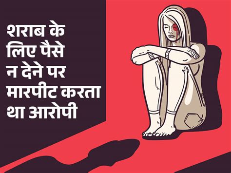 Firozpur News Woman Blackmailed Obscene Photos Viral Threat Police