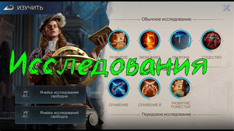 Исследования Stormshot YouTube