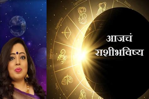 Horoscope 8 April 2024 वरषतल पहल सरयगरहणच कणतय रशवर