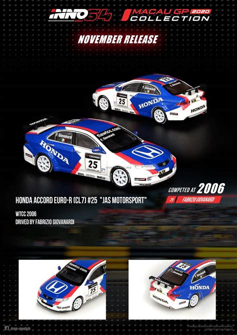 INNO MODELS INNO64 1 64 HONDA ACCORD EURO R CL7 25 JAS MOTORSPORT WTCC